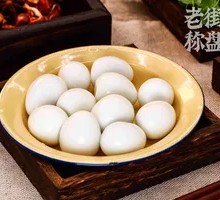 Quail Egg