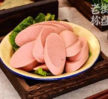 Ham Sausage