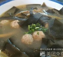 Kelp and Yellow Flower Meatball Soup