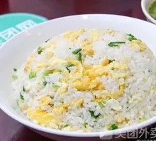 Fried Rice with Eggs