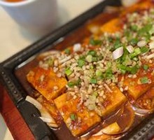 Crispy Tofu with Sauce