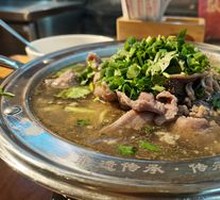 Small Pot Mixed Dish