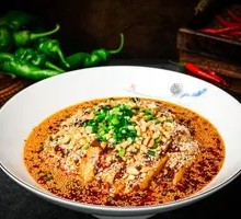 Spicy Mouth-Watering Chicken