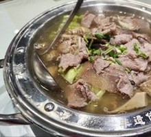 Le Shan Leaping Beef