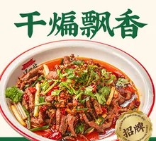 Spicy Beef Strips