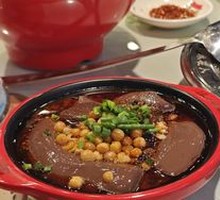 Signature Spicy Blood Curd