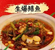 Stir-Fried Fresh Eel