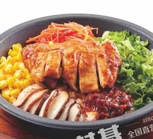 Secret-Recipe Grilled Chicken Rice Bowl
