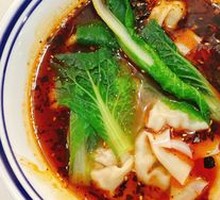 Spicy Chili Oil Dumplings