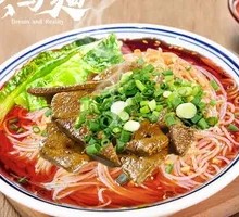 Pork Liver Rice Noodles