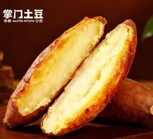 Sweet Roasted Sweet Potato