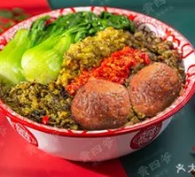 Chopped Chili Pork and Eggplant Rice Bowl with Lion's Head Meatballs