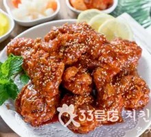 Fried Chicken Rice Omelette