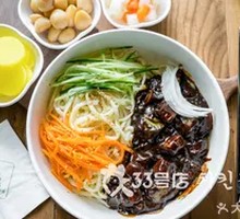 Korean Fried Noodles with Sauce
