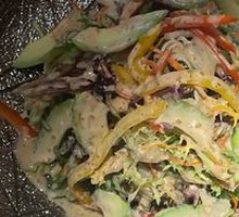 Avocado Vegetable Salad