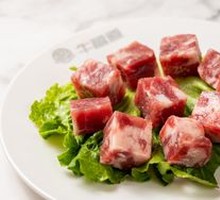 Snowflake Beef Cubes
