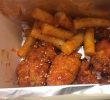 Korean Fried Chicken