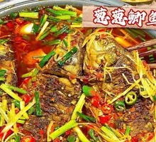 Scallion Crucian Carp