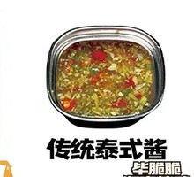 Traditional Thai Sauce