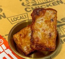 Radish Cake