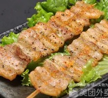 Grilled Pork Belly