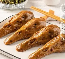 Sichuan Pepper Duck Head