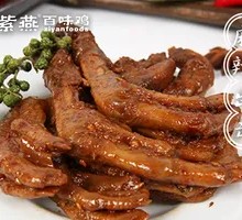 Sichuan Pepper Duck Feet