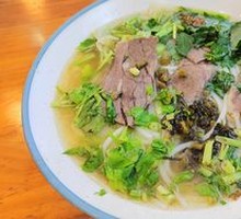 Special Beef Soup Noodles