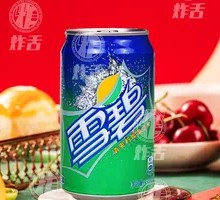 Sprite Canned
