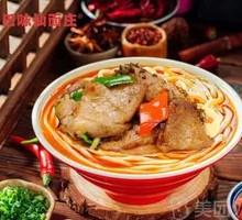 Salted Vegetable Sichuan Pork Noodles
