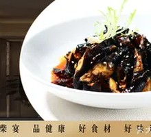 Stir-fried Black Chicken Feet