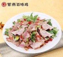 Spicy Pig's Head Meat Salad