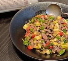 Yunnan Green Mango Beef Minced