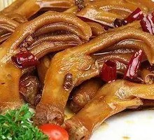 Duck Feet