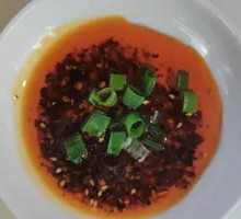 Spicy Oil Dipping Sauce
