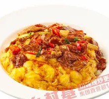 Stir-fried Yellow Beef with Egg Fried Rice