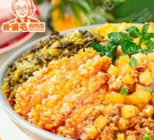 Chicken Cutlet and Meat Sauce Rice Bowl
