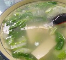 Vegetable Tofu Soup