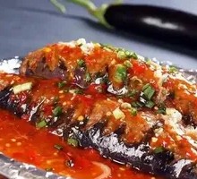 Whole Eggplant Dish