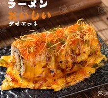 Grilled Eel Golden Roll
