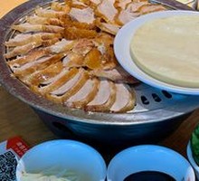 Tea-Smoked Black Roast Duck