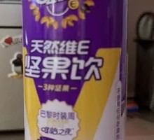 Weiyi Nut Drink