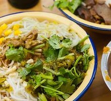 Stewed Intestines with Rice Noodles