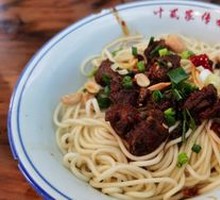 Signature Ginger Duck Noodles