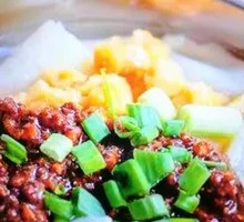 Pea Red Oil Dumplings