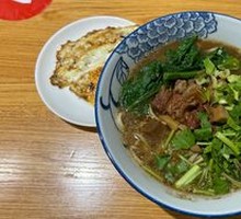 Beef Noodles