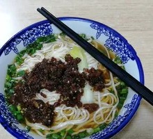 Clear Soup Mixed Sauce Rice Noodles