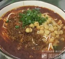 Spicy Red Soup Noodles with Pea Paste