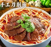 Beef Noodles