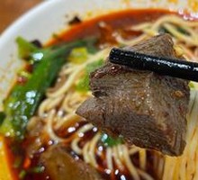 Double Pepper Beef Noodles